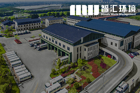 美欣達(dá)智匯環(huán)境科技有限公司